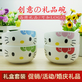 韩式创意礼品批发定制青花瓷碗套装陶瓷促销礼品盒碗勺餐具印logo