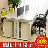 职员办公桌椅组合简约4屏风6卡位四人位员工电脑桌2广州办公家具