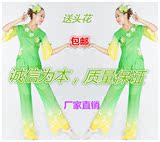 2015新款春夏成人茉莉花秧歌服装腰鼓扇子舞蹈民族古典绿色演出服