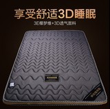 天然椰棕床垫3e椰梦维棕垫高端3D透气面料1.5米1.8米定制折叠加厚