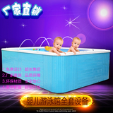 婴儿游泳馆洗浴设备/亚克力游泳池/儿童宝宝多功能超大型游泳浴缸