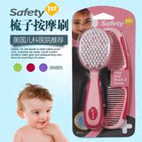 美国直邮Safety 1st 婴儿童梳子/宝宝刷 去头垢 头发浓密帮手 粉