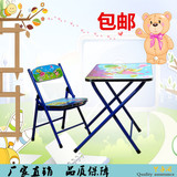 包邮儿童学习桌椅套装可升降折叠书桌幼儿园餐桌椅子课桌家用便携