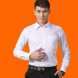 G2000男装白衬衫长袖秋季商务休闲韩版修身男衬衣纯色职业正装