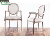 欧式餐椅复古椅子实木圆背餐椅美式家用扶手靠背椅酒店咖啡厅桌椅