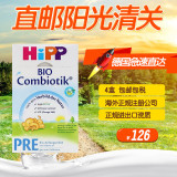 德国直邮HIPP COM喜宝益生菌婴儿奶粉pre段，4或8盒包邮包税