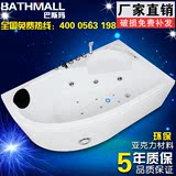 三角浴缸亚克力小户型扇形浴缸独立式恒温加热按摩1.2-1.7米包邮