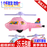 义乌儿童玩具批发地摊热卖货源新奇特拉线直升机幼儿园创意小礼物