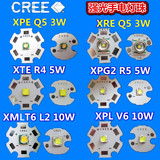 原装CREE Q5 R5 T6 L2 U2大功率LED3-10W强光手电专用LED灯珠泡