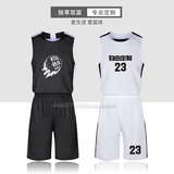 新款双面穿篮球服篮球衣队服男篮球运动服团购定制印字印号包邮
