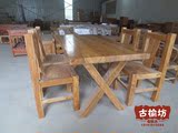 老榆木餐桌椅组合中式实木长条桌现代简约桌子榆木茶桌大板餐椅