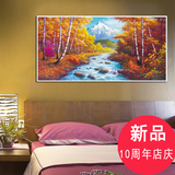 床头画卧室挂画客厅现代简约沙发背景墙壁画餐厅有框挂画单幅壁画
