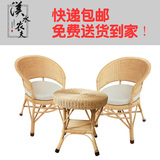 老式藤椅子茶几三件套 老年阳台桌椅组合 纯天然户外竹藤椅特价