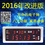 电子时钟夜光 led数码万年历 客厅现代挂钟 数字卧室静音台式闹钟