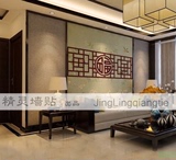 中国风中式边框福字腰线顶角线墙贴纸 客厅沙发电视墙背景装饰贴