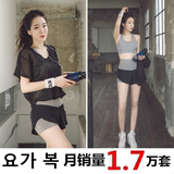 韩国瑜伽服套装夏季显瘦短裤网纱罩衫运动套装女跑步健身服三件套