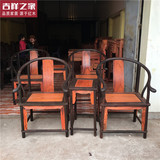 红木家具 老挝大红酸枝圈椅 黑料镶红料 交趾黄檀明式古典圈椅