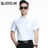 外贸原单夏季男士短袖衬衫韩版修身半袖商务青年潮流打底衬衣纯色