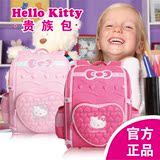 官方正品Hello Kitty儿童健康护脊小学生背包书包包邮