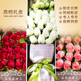 生日红玫瑰礼盒花束赤峰鲜花店同城速递包头呼和浩特乌海鄂尔多斯