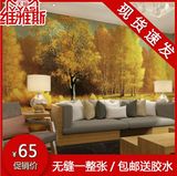 3d立体无缝大型壁画树林风景电视客厅卧室背景餐厅5d定制墙纸壁纸