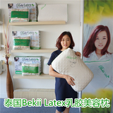 泰国乳胶枕头枕芯Bekii Latex心型蝴蝶按摩枕颈椎保健枕正品代购