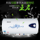 储水式电热水器40L50L60升淋浴器洗澡机速热即热式热水器全国联保