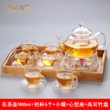 加厚耐热玻璃花茶壶茶具套装功夫透明过滤花草水果茶盘1000ml把杯