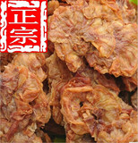 3件包邮青岛李村特产花脂渣猪油渣粕 肉梭子干香酥围心肉250g新鲜