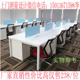 深圳简约职员办公桌椅 办公家具屏风工作位 员工办公桌4人位6人位