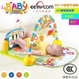婴儿宝宝健身架脚踏钢琴音乐多功能爬行游戏毯儿童早教益智玩具