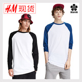 HM H＆M专柜正品代购男装棉质撞色插肩长袖T恤上衣棒球衫打底体恤