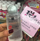 现货 日本代购  DAISO大创 ER药用胎盘素美白淡斑保湿化妆水120ml