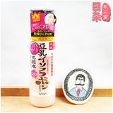 日本代购SANA豆乳Q10化妆水爽肤水200ML弹力光泽紧致美肌滋润保湿