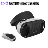 暴风魔镜4代VR虚拟现实眼镜 3d眼镜头戴式游戏头盔 安卓标准版