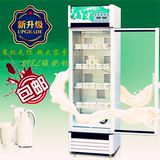 全自动智能商用酸奶机小酸奶吧灭菌发酵大型现酿柜冷藏发酵一体机