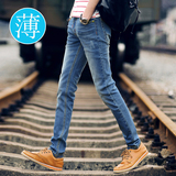 2016新款男士牛仔裤男夏季薄款弹力修身款小脚裤青少年直筒长裤子