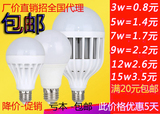 特价价LED灯泡E27螺口led黄光白光 塑料球泡照明球泡单灯节能灯泡