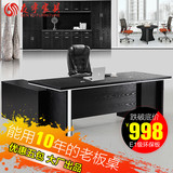 上海办公家具老板桌大班台特价总裁桌时尚办公桌椅组合主管桌厂家