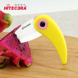 海特斯拉陶瓷水果刀小鸟刀便携折叠小刀迷你随身削皮刀创意瓜果刀