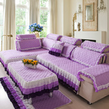 沙发垫紫全棉布艺时尚加厚定做组合沙发套贵妃罩坐垫田园通用四季