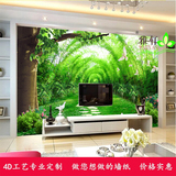 绿色田园风景3D立体墙纸4D清新竹林草地客厅卧室电视背景壁纸壁画