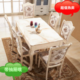 大理石餐桌 实木餐桌 田园餐桌 小户型欧式餐桌椅组合6人1桌4 6椅