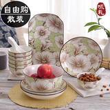 餐具套装碗盘子菜盘陶瓷创意家用早餐个性日式水果西餐盘生日礼物