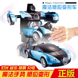 手势感应遥控一键变形金刚玩具车大黄蜂汽车人智能机器人男孩玩具