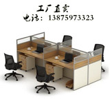 长沙办公家具职员桌屏风隔断办公桌电脑桌 4人组合员工位办公卡座