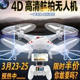 充电超大遥控飞机纳米直升机脉冲喷气发动机玩具飞机无人机航模