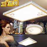 LED吸顶 现代简约主卧室温馨房间创意大气长方形圆客厅水晶吊灯具