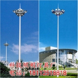 15米18米20 米25米30米广场灯 高杆灯 港口灯 中杆灯 球场灯 路灯