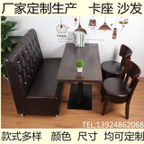复古西餐厅咖啡厅卡座沙发简约奶茶店甜品店仿实木茶餐厅桌椅组合